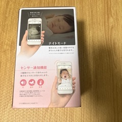 ベビーカメラの画像