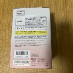 ベビーカメラの画像