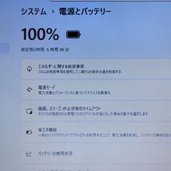 【軽量】ノートパソコン東芝 dynabook S73/DP 8世代 i5 SSD 256GB メモリ 16GB Windows11 Office付き 99の画像