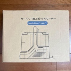 リンサークリーナー❣️強力吸引18000Pa スチーム搭載 カーペット洗浄の画像