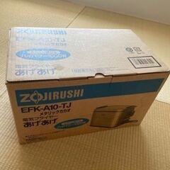 家具家電6ページ一括無料お譲り 業者さま歓迎の画像