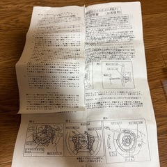 HKB ステアリングボスの画像