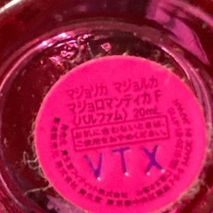 マジョリカ　パルファム　甘い香りの画像