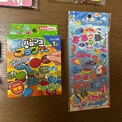 おもちゃ10点セットの画像