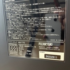 FUJI　チェアの画像