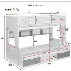 ※お話中　【９月中旬まで】二段ベッド　Lagos  セミダブル／シングル　本棚．収納付の画像