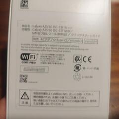 SAMSUNG　Galaxy　A25 5G 【新品未使用】の画像
