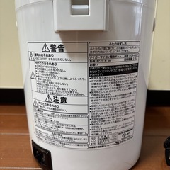ポット　タイガーの画像