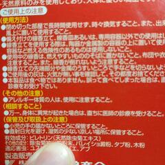 天然除虫菊蚊取り線香の画像