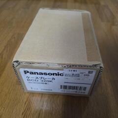 Panasonic　ケースブレーカ　BCD　320Kの画像
