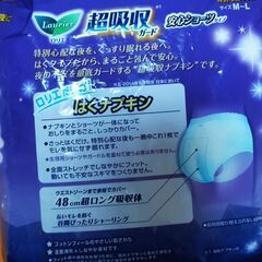 ロリエ　安心ショーツタイプの画像