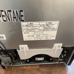 REFAGE 2023年製冷蔵庫の画像