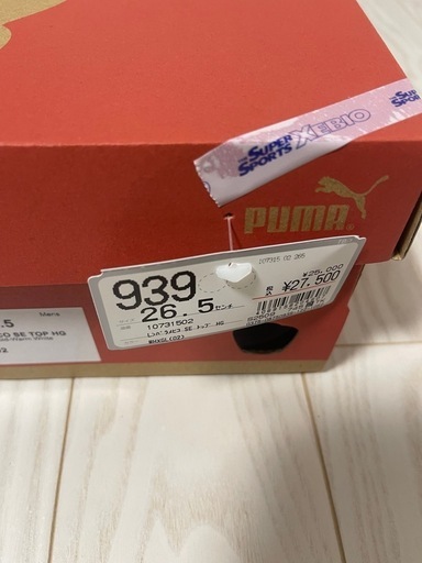 PUMA パラメヒコ　26.5