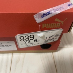 PUMA パラメヒコ　26.5の画像