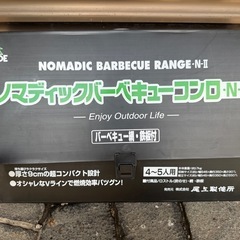 バーベキューコンロの画像