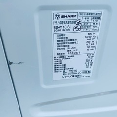 ♦SHARP 洗濯乾燥機【2018年製】ES-P110-SLの画像