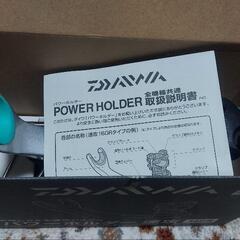 ロッドホルダーの画像