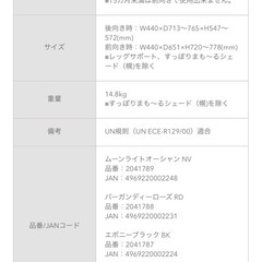 【新生児~4歳まで対応】アップリカ クルリラ プラス R129 ISOFIX チャイルドシートの画像