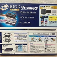 【新品】犬用システムトイレ　デオシートの画像