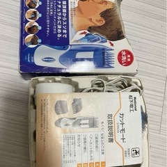 充電式バリカン
の画像