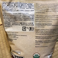 【受取人決まりました】キヌア2kg×2【炭水化物/グルテンフリー 】の画像