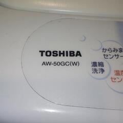 洗濯機の画像