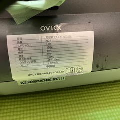 ルームランナーの画像
