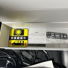 PORMIDO PR998Cデジタルインナーミラータイプドライブレコーダーの画像