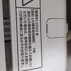 洗濯機の画像