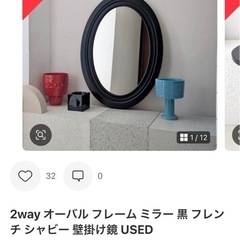 鏡 ミラー 壁掛けの画像