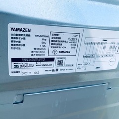 ♦山善 全自動電気洗濯機【2023年製】YWM-60の画像