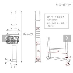 ランドリーラック 洗濯機 収納 つっぱり グレーの画像