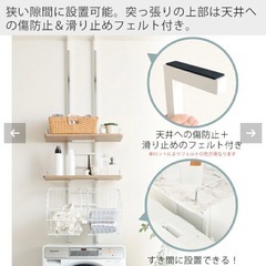 ランドリーラック 洗濯機 収納 つっぱり グレーの画像