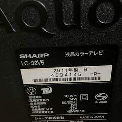 シャープ　AQUOS　LC-32V5　2011年製の画像