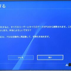 PS4 CUH-1100A 400GB プレステ4の画像