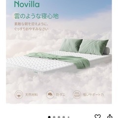セミダブルマットレスの画像