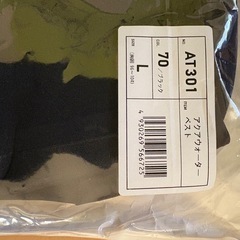 【新品】ビックボーン◦アクアウォーターベスト◦AT301◦サイズL◦ブラックの画像