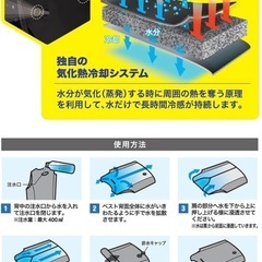 【新品】ビックボーン◦アクアウォーターベスト◦AT301◦サイズL◦ブラックの画像