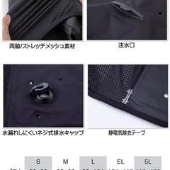 【新品】ビックボーン◦アクアウォーターベスト◦AT301◦サイズL◦ブラックの画像