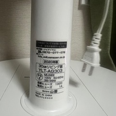 決まりました。扇風機【動作問題なく使用できます】の画像