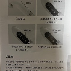 小さい泡美顔器　フェイスケア　美容　
毛穴吸引の画像