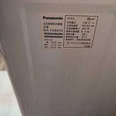 縦型洗濯機の画像