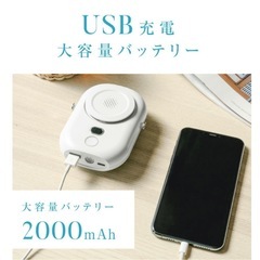 未使用⭐️ 多機能 扇風機 ネックファン モバイルバッテリーにもなる👍 の画像