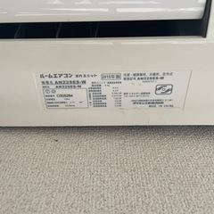 DAIKIN エアコンの画像