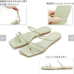 【新品】Vivian スクエアトゥ華奢ストラップトングフラットサンダル　カーキ　Lの画像