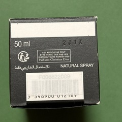 DIOR 50mlの画像