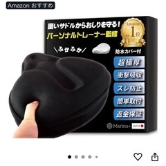 FITBOX トレーニングバイク フィットネスバイク エアロバイク スピンバイクの画像