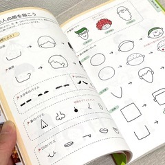 イラスト　2冊セットの画像