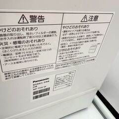 パナソニック/Panasonic 食器洗い乾燥機 NP-TH4-W 2020年製 ファミリータイプの画像