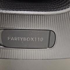 JBL Party BOX110　NO.1の画像